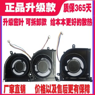 �m�� MSI΢�� GS63 GS73V MS-16K2 16K3 16K4 16K5 17B2 17B1�L��
