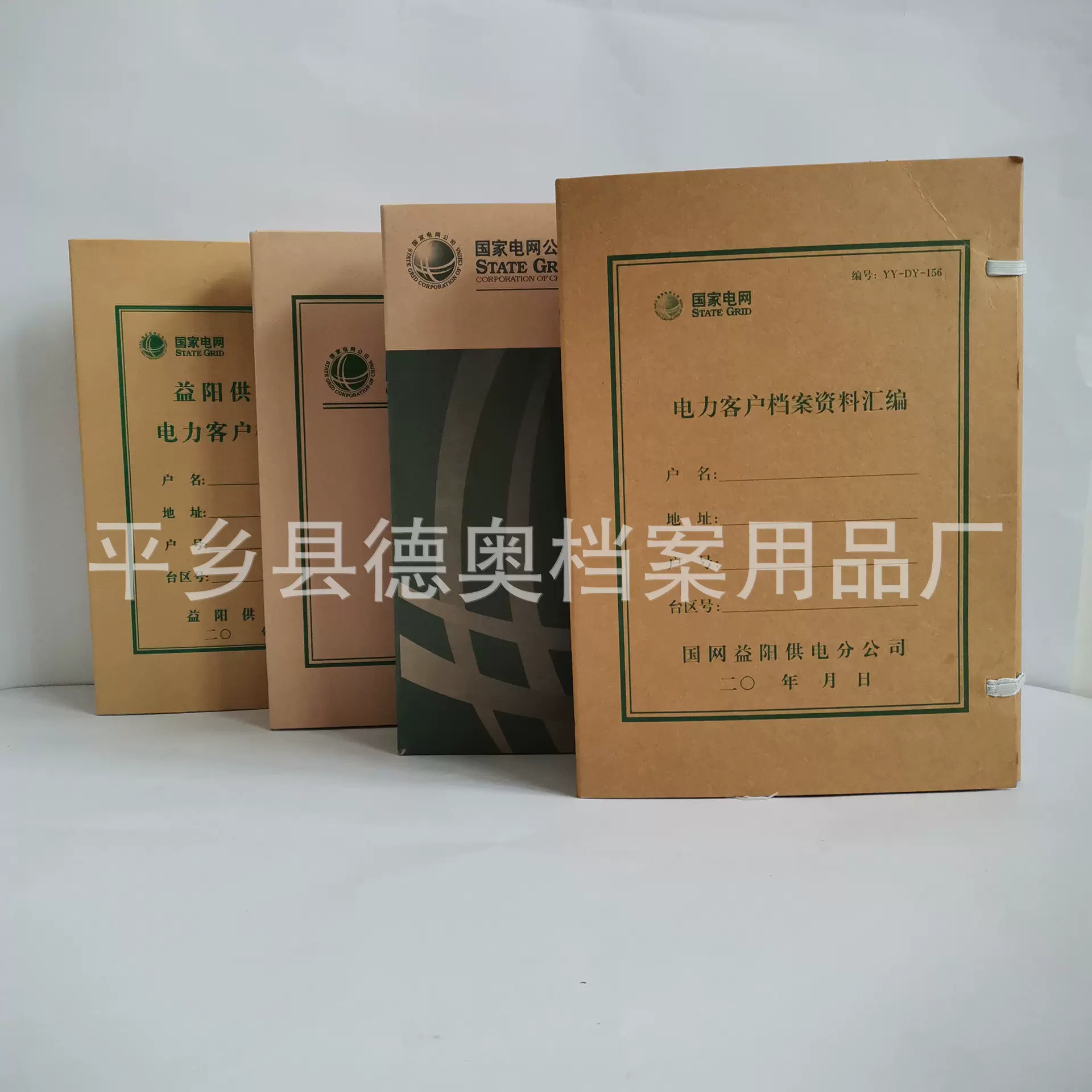 牛皮纸档案盒文件盒国产无酸纸文件资料盒文书科技会计