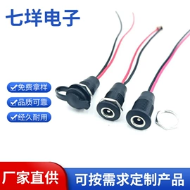 船型开关;按钮开关;插座配件