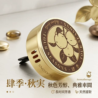 定制锌合金车载香薰出风口车内摆件装饰持久留香舒缓解厂家批发
