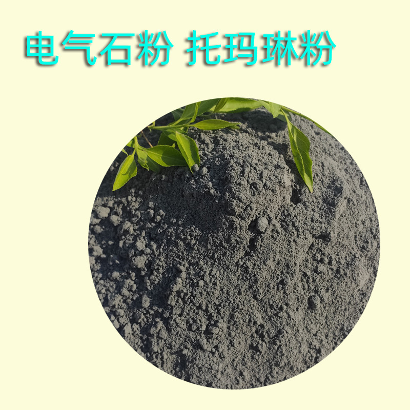 供应电气石粉325目 水过滤电气石颗粒 晶体电气石块黑色电气石粉