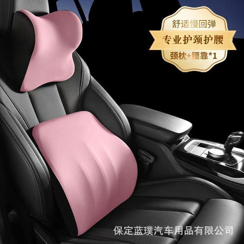 Cross-border car headrest waist support factory wholesale car memory foam cushion waist cushion backrest waist pillow car neck pillow