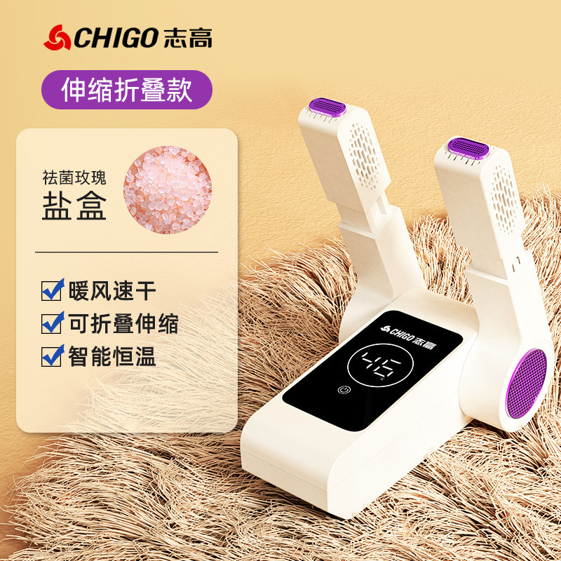 텔레스코픽 및 접이식 모델(장미 소금 상자 포함)