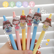 优湃可爱女孩亚克力贴片中性笔按动式卡通创意水笔文具代发