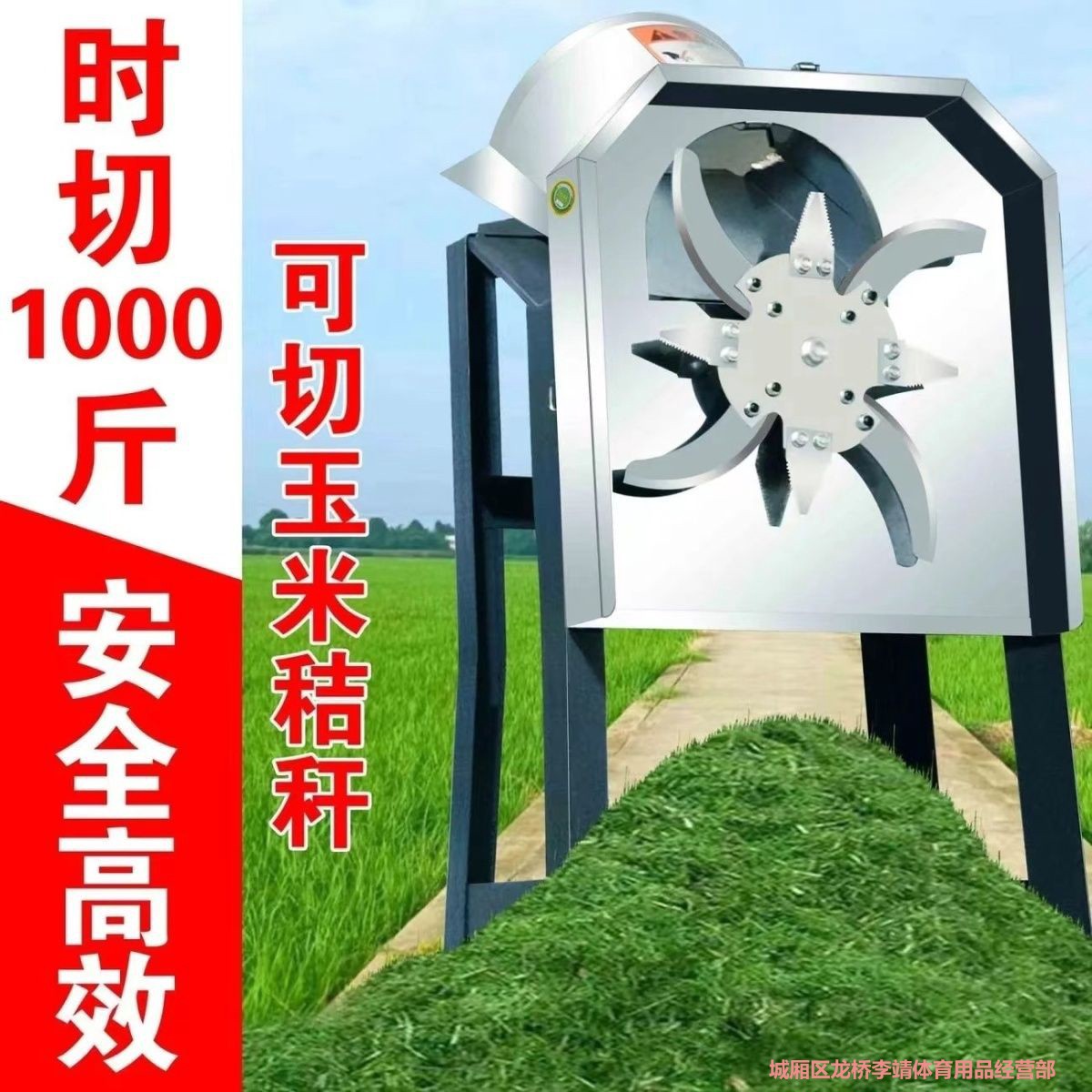 电动切草机家用一体可调铡草机农用全自动碎草机草料粉碎机猪用