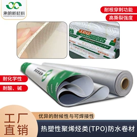 防水涂料;防潮材料;离型膜