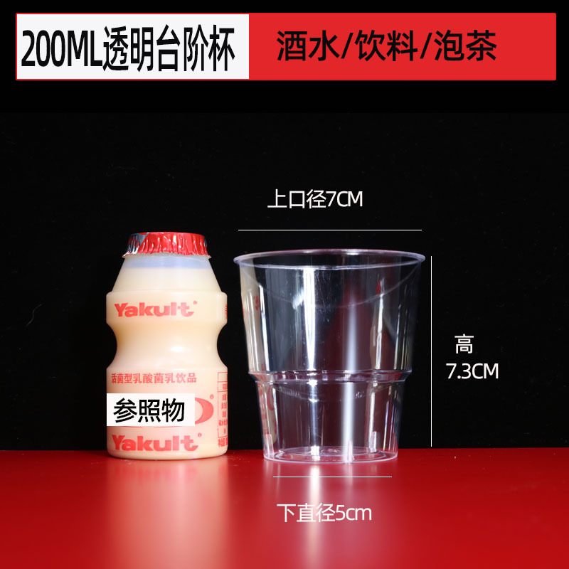 200ml 투명(스텝 스타일)