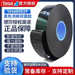 ��ɯ66824 0.2mm��ɫPE�����p���z�� �����Ļҕ���̶������z��