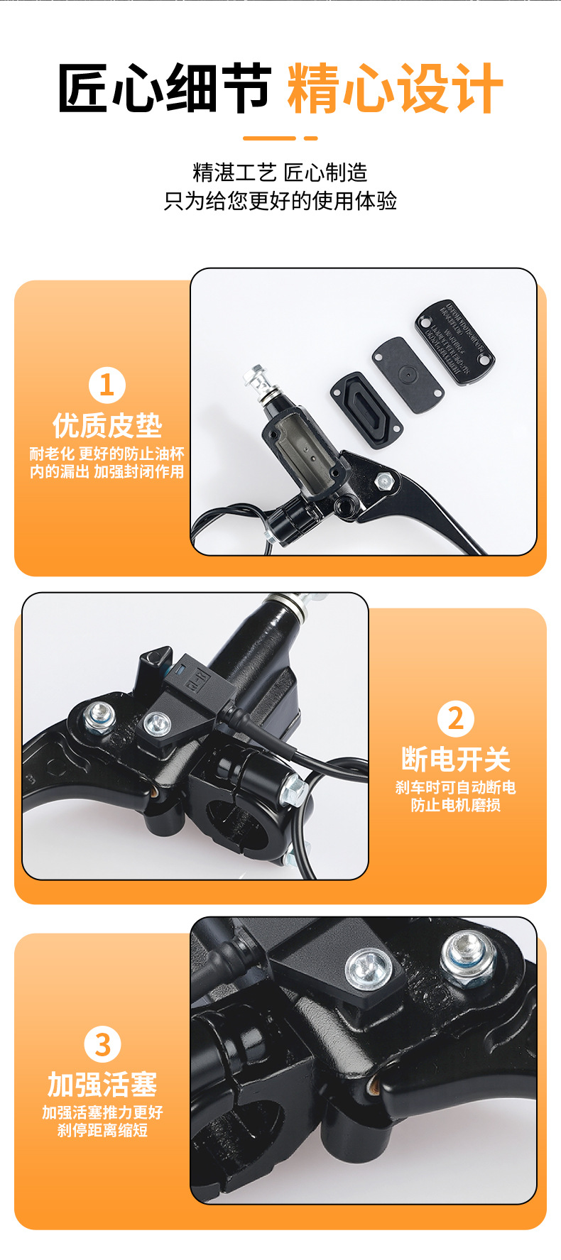 Universal brake master cylinder for electric vehicles and motorcycles, Feimengxingmeng master cylinder, left and right disc brake hydraulic pump 10mm