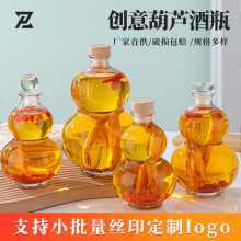 �ߙn�׾�ƿ���J�Ͳ�����ᄿվ�ƿ500ml�ܷ⺬�w����̲�ƿ