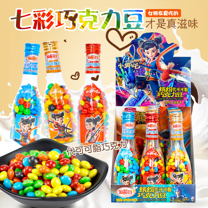 Golden Rice 69g Colorful Cocoa Butter Chocolate Beans Drift Bottle Candy Children's Snacks School Supermarket Wholesale