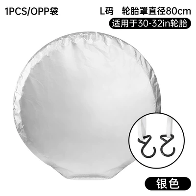 spare tire cover, Spare wheel cover - silver-upgraded-windproof-hook-l-size-single-pack-30-32inch80cm