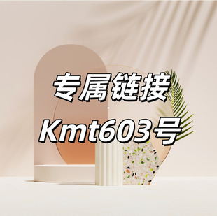 ����朽�+Kmt603̖ZF
