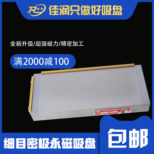 XM91 150*350���μ�Ŀ�������P����&ge;100N/cm&sup2; ĥ�����и�ӹ���