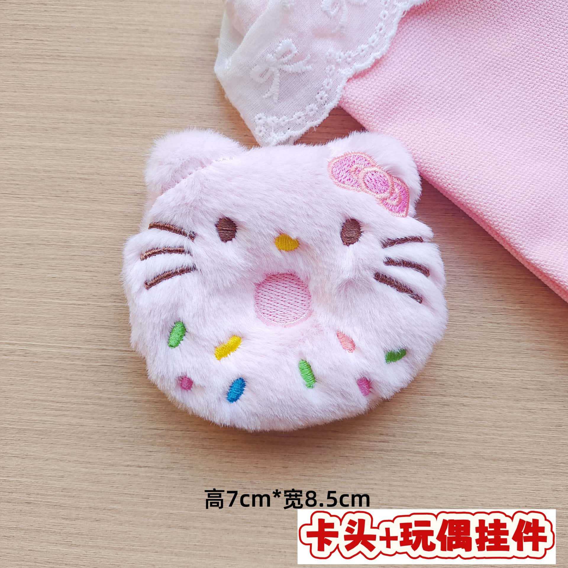 Muñecos de peluche de dibujos animados con embalaje en tarjeta, bolsas transparentes, colgantes de muñecos de alto valor para lanzar en bodas, varios estilos disponibles para venta al por mayor. image 153