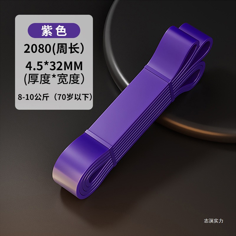 [Full] Quanfukang Resistance Rope Muscle-Building Resistance Exercise Equipment