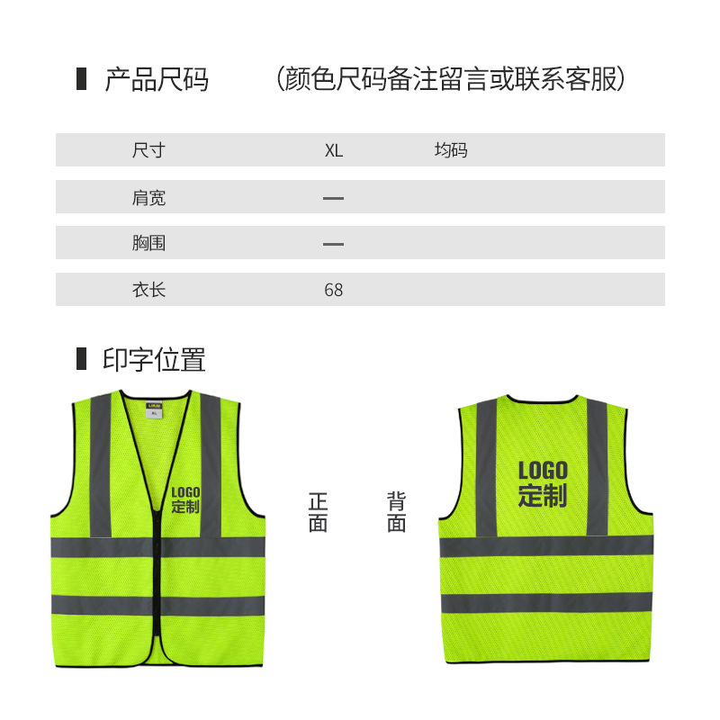 LIKAI chaleco reflectante sanitario verde chaleco de protección de seguridad chaleco de construcción de tráfico clip de caballo se puede imprimir