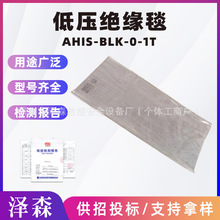 AHIS-BLK-0-1T/2T/3T/4T/5T/6T/7T�͉��^��̺ܛ�|�^�����o��̺