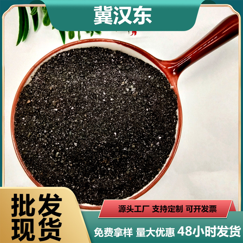 供应研磨切割用钛铁矿砂 铬质引流砂精密耐火铸造铬矿砂40-70目