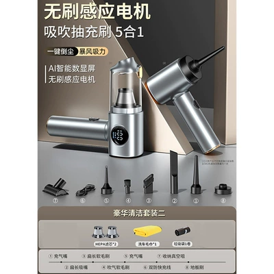 Hair Suction Device, Tozsoranlar - a7-vacuum-cleaner-brushless-motor-digital-display-upgraded-model-set-2