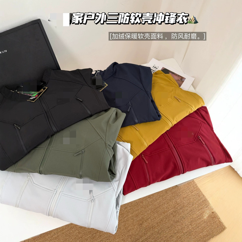 NIA0 Outdoor Softshell Jacket in Six Colors, High-End Waterproof Jacket with Custom Printed Logo, Jacket for Wholesale NIA0 Outdoor Softshell Jacket in Six Colors, High-End Waterproof Jacket with Custom Printed Logo, Jacket for Wholesale