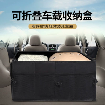 finishing box wholesale car – Car storage bag/box