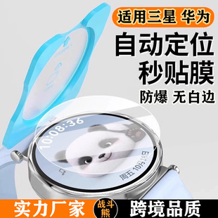 �m���A��gt6�ֱ�Ĥ��λ��������watch5�ֱ����oĤ�A��gt5/4���NĤ