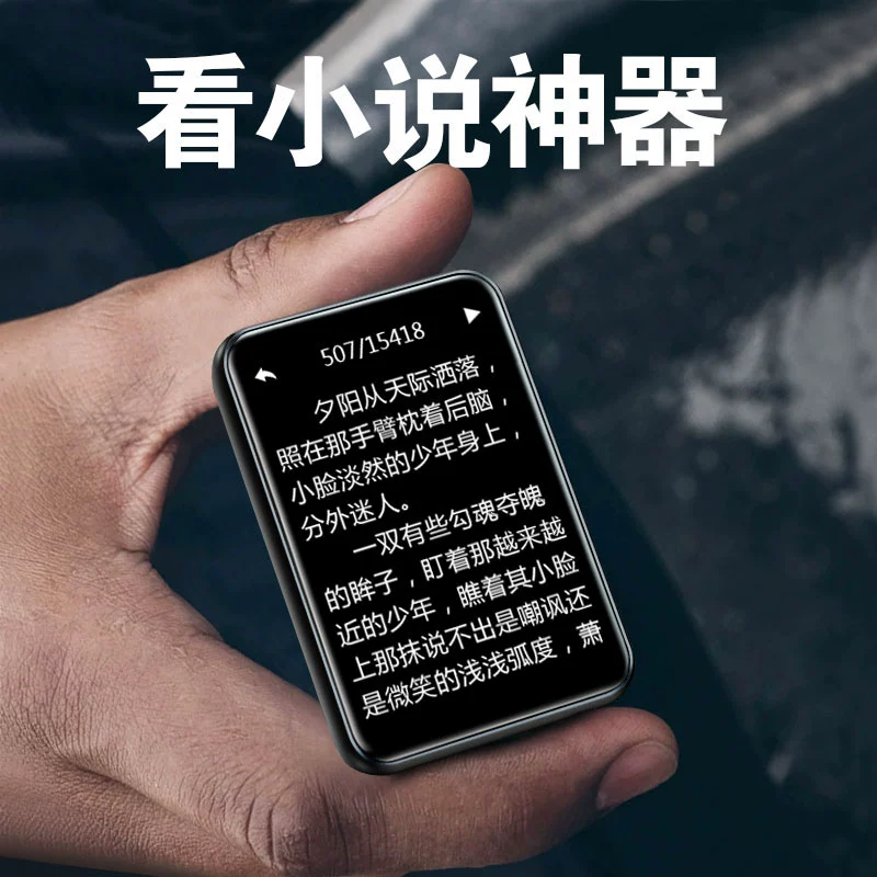 Electronic reading, player for students, MP4, MP5, bluetooth, MP3