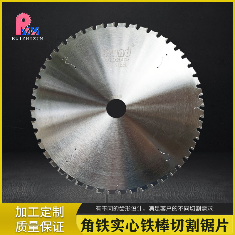 铁工切割片合金锯片好品质厂家批发硬质合金切角铁实心铁棒。