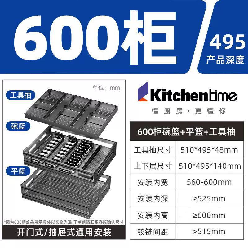 XytKitchentime выдвижной шкаф для стола, двойной плоский корзинный держатель, трехъярусная выдвижная корзина, из алюминиевого сплава посуда, пять открытий, европейский стиль