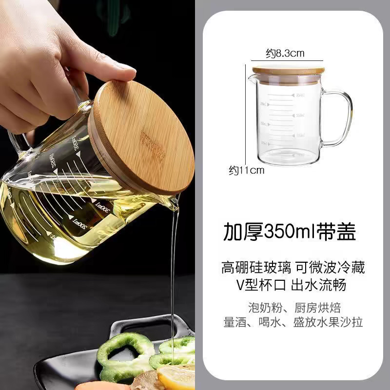 350ml