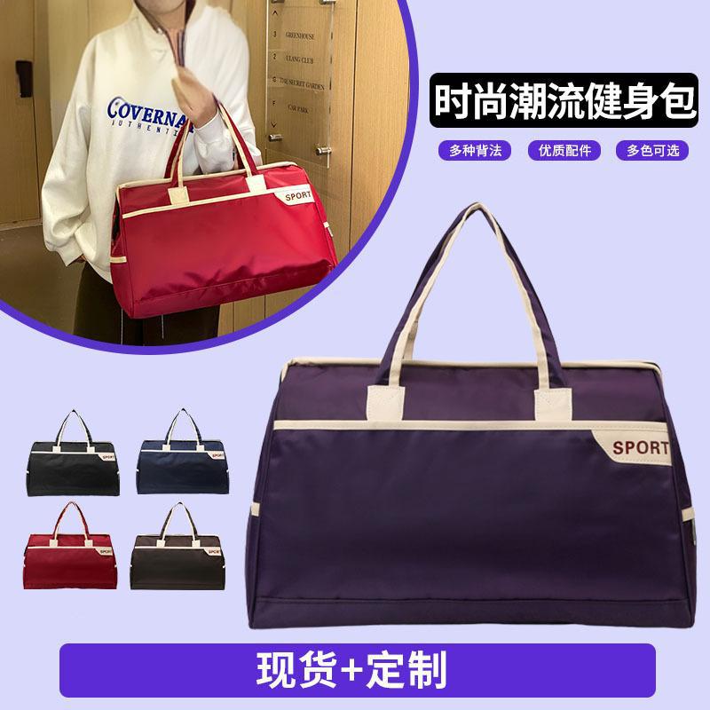 Bolsa de viaje de corta distancia hombro de las mujeres portátil de gran capacidad de moda estilo coreano bolsa de viaje al aire libre de los hombres bolsa de equipaje de viaje