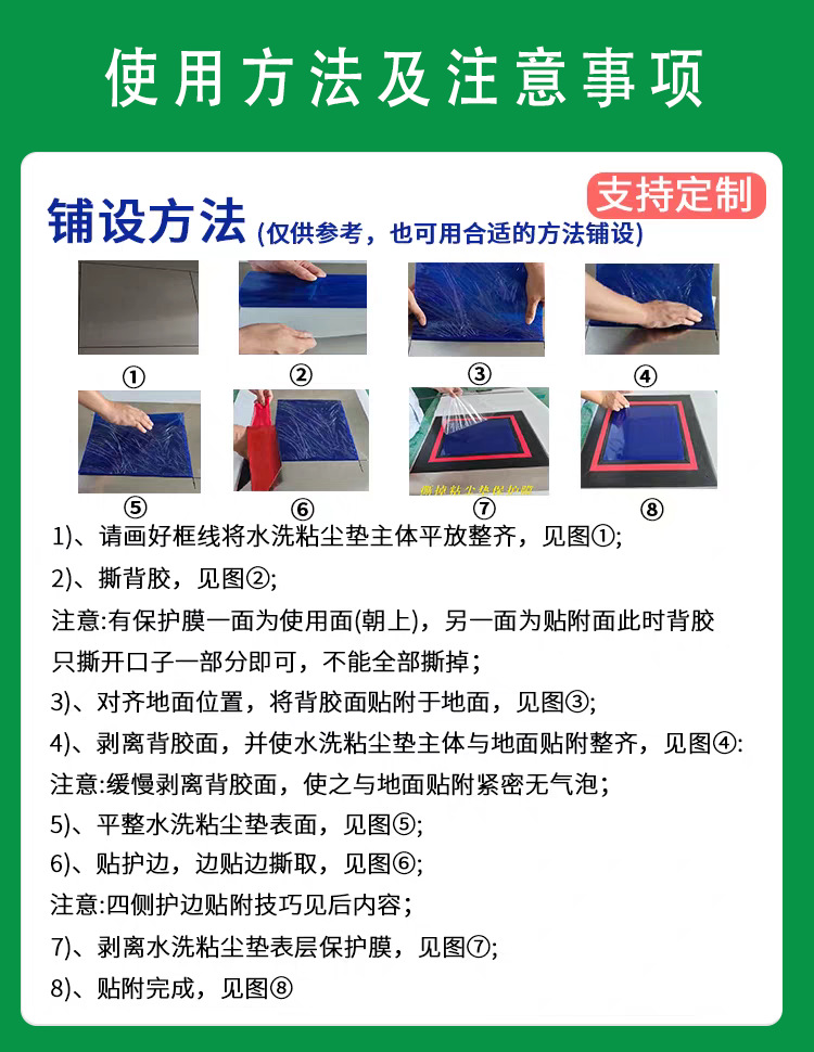 Silicone Washable Dust-Sticking Floor Mat Workshop Door Repeated Dust Removal Clean Room Wheel Cleaning Foot Mat