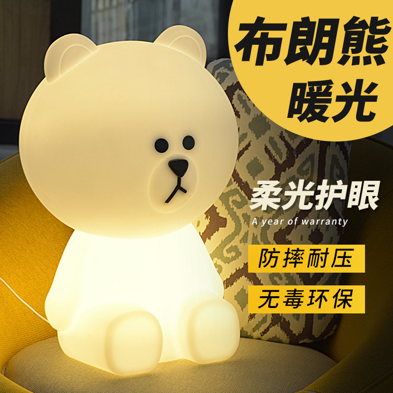 Rabbit Brown Bear Bedroom Bedside Night Light Ins Table Lamp Rechargeable Children's Birthday Gift for Boys and Girls Best Friend