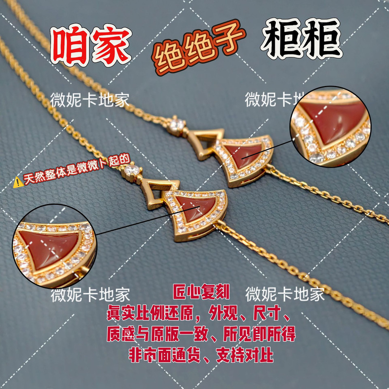Fan-Shaped Small Skirt Fan Bracelet with Thick Gold Electroplating, 18K Double Chain, Natural Agate, Exquisite Craftsmanship, Women's Style, in Stock for Wholesale Fan-Shaped Small Skirt Fan Bracelet with Thick Gold Electroplating, 18K Double Chain, Natural Agate, Exquisite Craftsmanship, Women's Style, in Stock for Wholesale