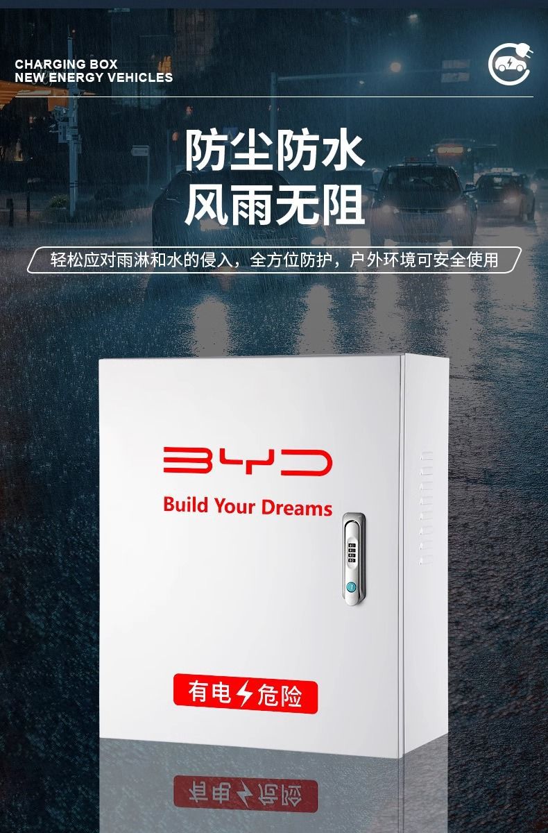 7Kw Charging Pile Protection Box, Column-Type, Suitable for Geely, Arcfox, Byd, and Lantu, Outdoor Wall-Mounted Rainproof Cover