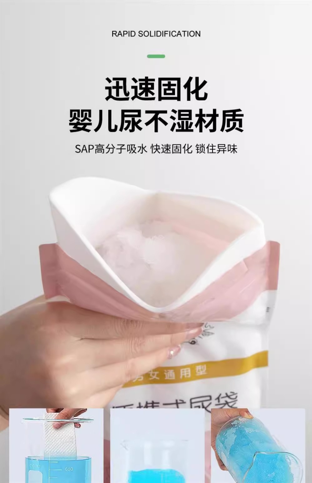 Car Emergency Urine Bag Disposable Urine Artifact for Men and Women Car Toilet Car Toilet Portable Urinal Pot for Car