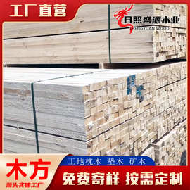 定制建筑木方物流货运垫木跳板桥梁枕木坑木道木防腐沥青油浸矿木