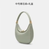 Bluestone green medium+gift box