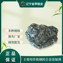 50基价钒铁块钒铁颗粒钒铁粉钒铁钢铁冶金用钒铁块多种规格炉料
