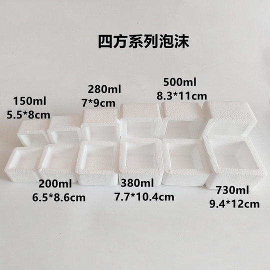 Round Square Hexagon Glass Bottle Foam Box Foam Box Chili Sauce Foam Box Express Box Styrofoam