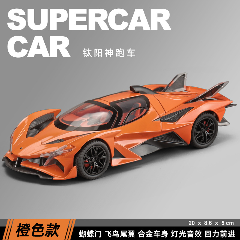 Nuevo 1 a 24 coniseger un modelo de coche aleación con sonido y luz Tire hacia atrás juguete regalo la decoración al por mayor