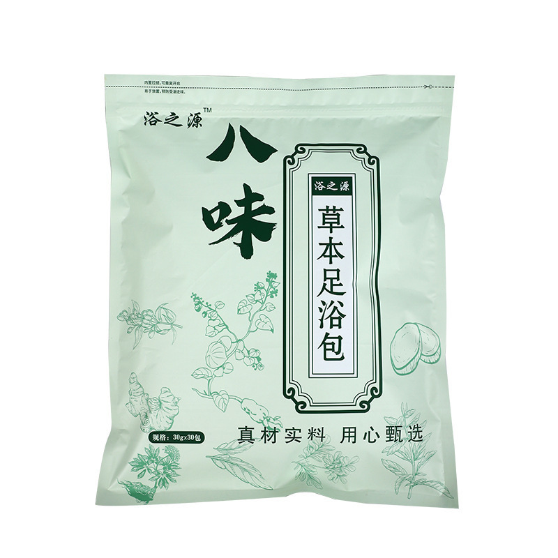 八味の草本の足湯は震える音を包んで、同じ種類の艾草は足を浸して汗を浸して足を浸します。|undefined