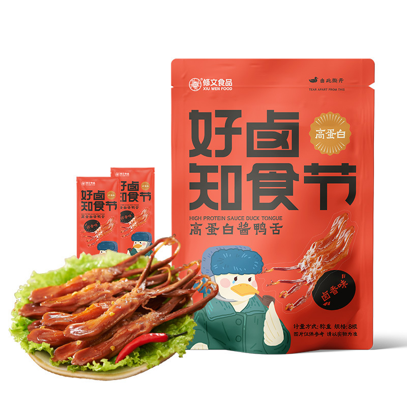 修文食品 鴨舌 温州名物 鴨舌ソース漬け 鴨舌 すぐに食べられるスナック 8本入り 高タンパク質鴨肉|undefined