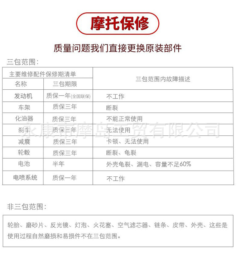 Brand New Large-Displacement Heavy Motorcycle Magic Shadow S450 Twin-Cylinder Water-Cooled Motorcycle Sports Car Road Race Can Be Registered