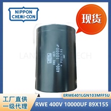 M 400V 10000UF 90X130 NCCڽ ˨늽 ׃lS