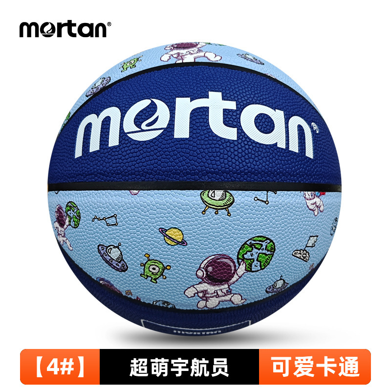 Mortan正規品子供バスケットボール5号4号学生バスケットボール幼稚園青少年耐摩耗性高弾トレーニング室内|undefined