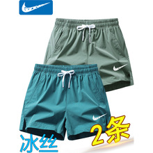 一件代发 品牌运动短裤男2024夏季宽松透气冰丝健身三跑步篮球裤
