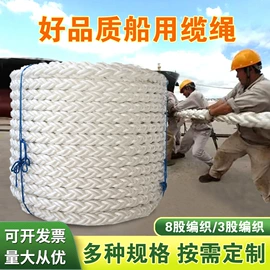 其他安全网;攀爬网;绳子类