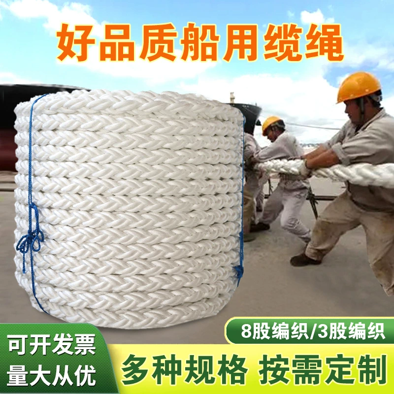 Производитель поставляет полипропиленовый кабель, морской швартовный кабель, натяжной кабель для забивки доковых свай.